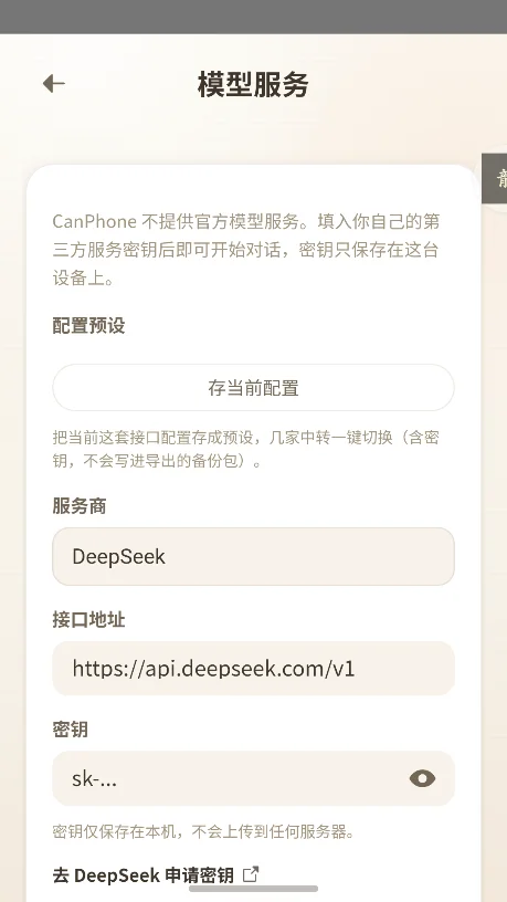 CanphoneС�ֻ���������v1.5.18��׿�����н�ͼ