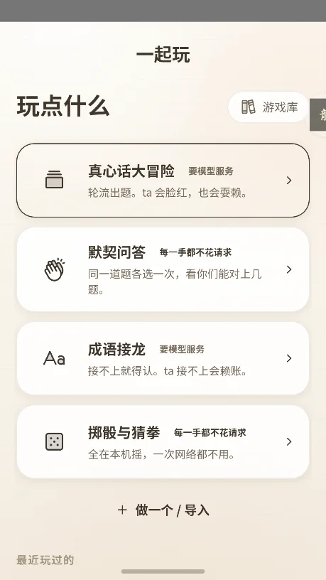 CanphoneС�ֻ���������v1.5.18��׿�����н�ͼ