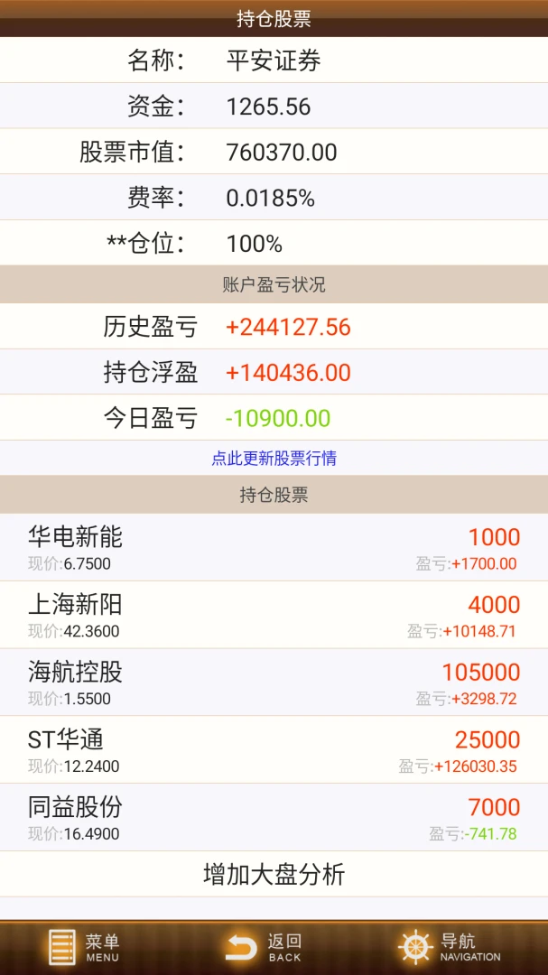 ���Ӱ���-���˲������APP��ͼ2
