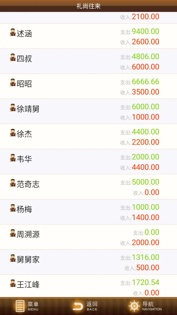 ���Ӱ���-���˲������APP��ͼ3