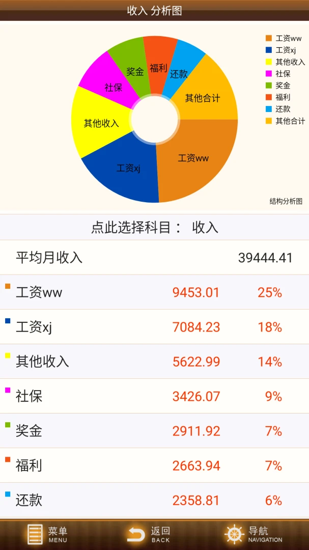 ���Ӱ���-���˲������APP��ͼ4