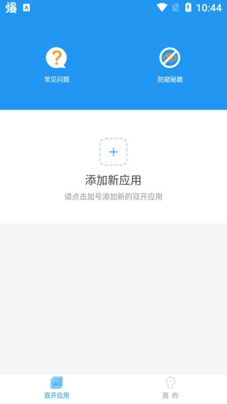 ���տ�ܷ�����˫����v9.2.1 �ٷ��������н�ͼ