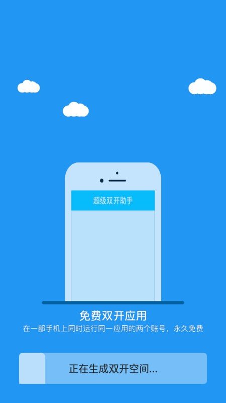 冷颜框架防闪退双开版截图 冷颜框架防闪退双开版截图