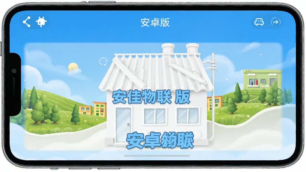 �������� ��׿�� �豸�������ý���