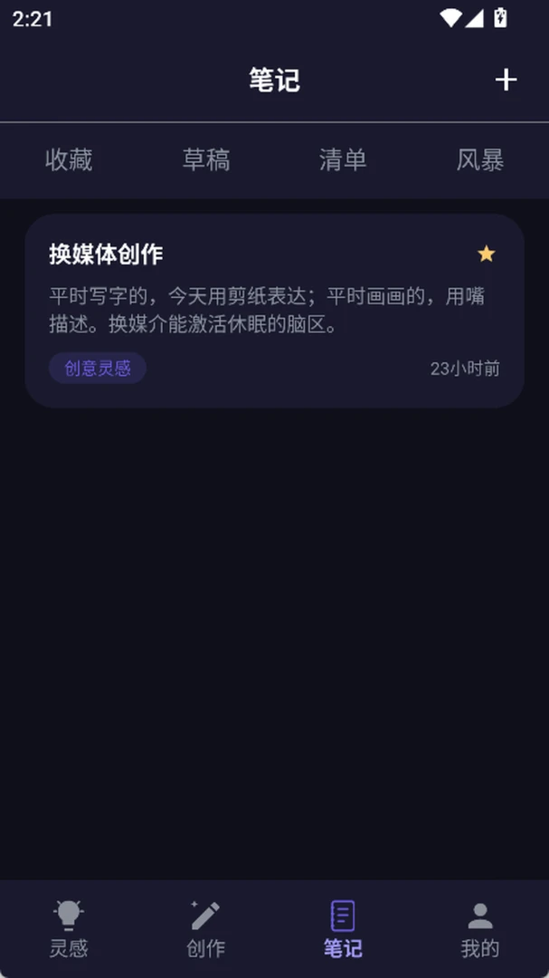�ƹ���1.2 ��д����ʼ����н�ͼ