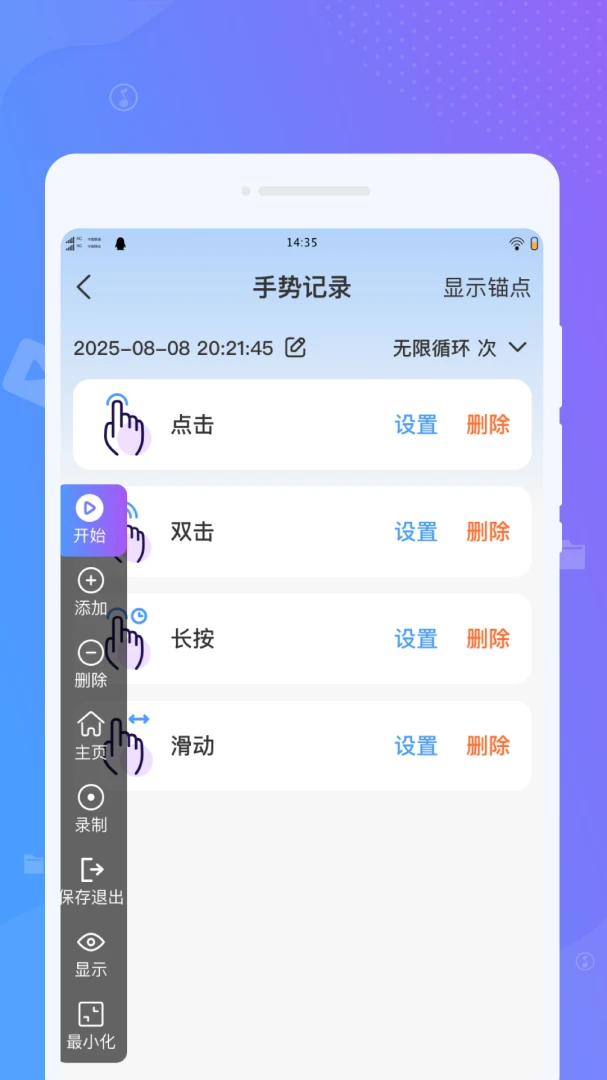 ���Զ���������ͼ2