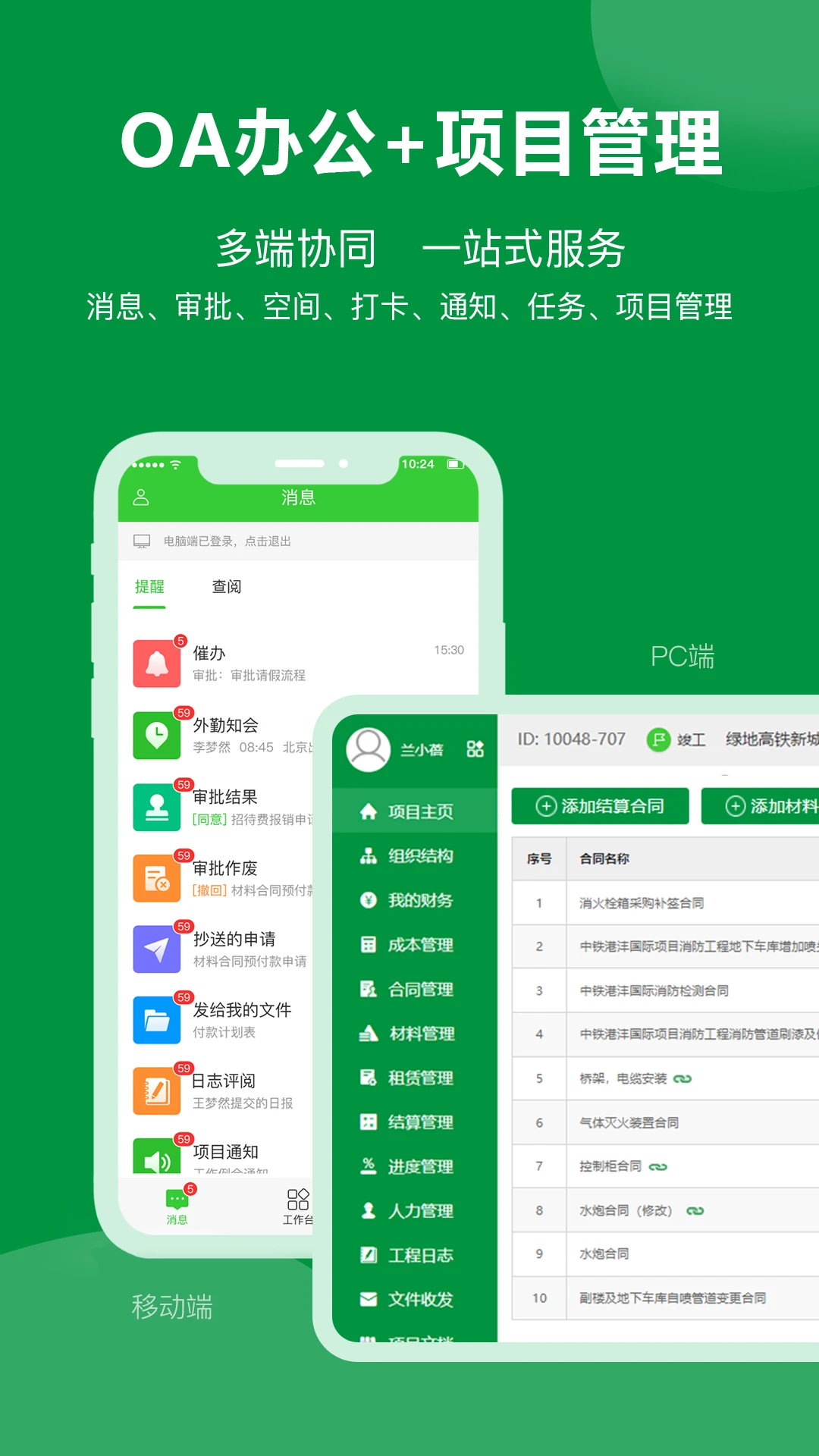 ����8.2.0 �ٷ������н�ͼ