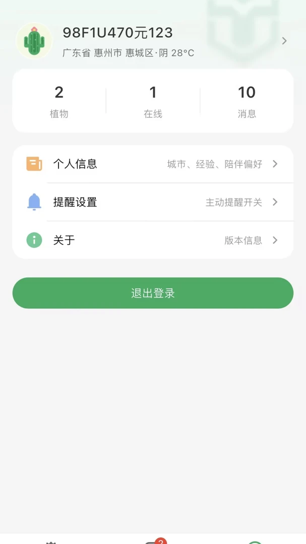��âţ������1.1.6 �������������н�ͼ