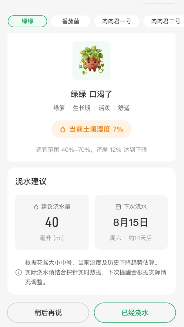 ��âţ������1.1.6 �������������н�ͼ