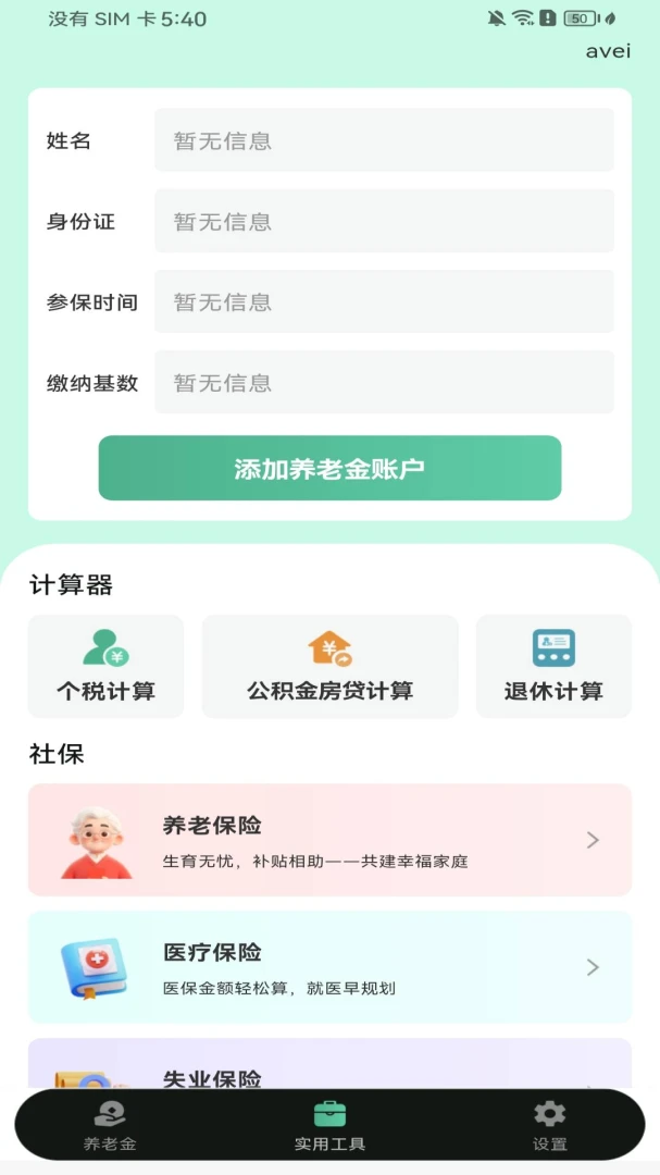 �籣���Ͻ���ӹܼҽ�ͼ2
