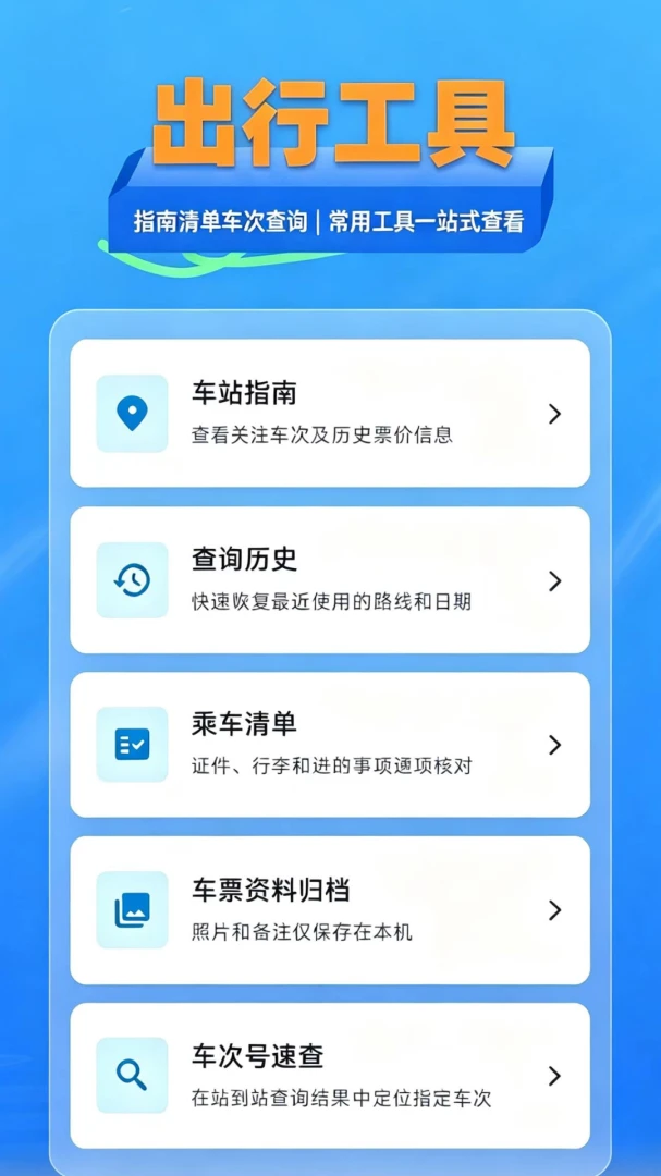��·��Ʊ���ͼ2