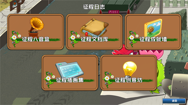 ֲ���ս��ʬԶ���������ֻ����ͼ3