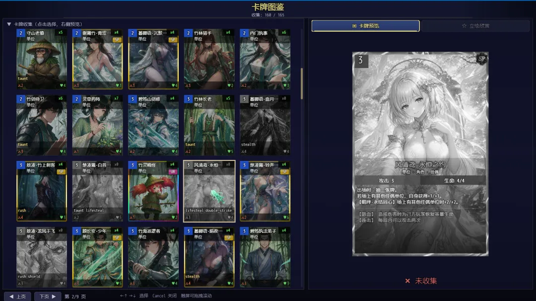 ʦ����ҳ鿨�ͱ�ǿ���°汾v7.7.0 �ٷ��������н�ͼ