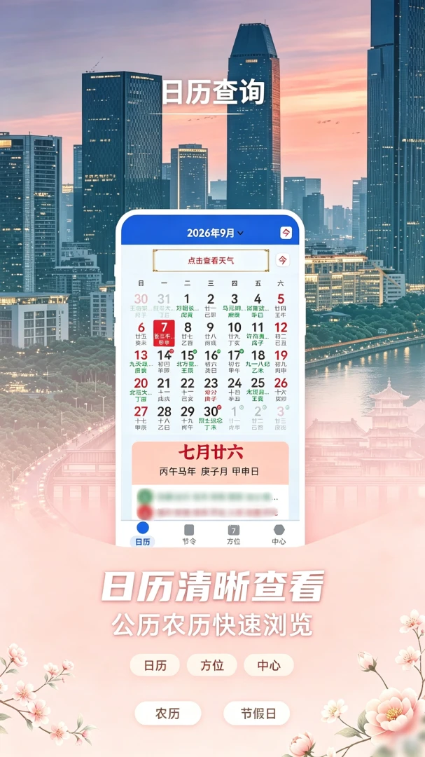 ũ����������������ͼ4