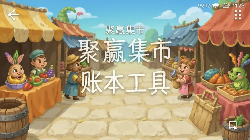 ��Ӯ���� �˱����� ��׿�� �����ͼ