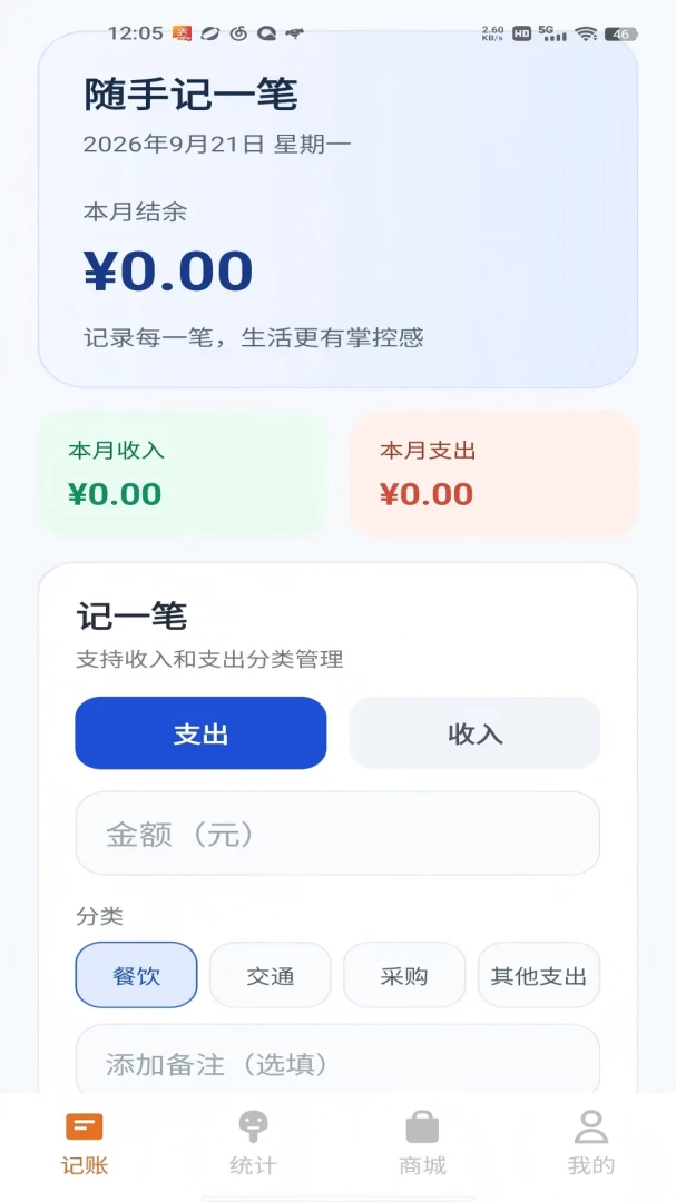 ��Ӯ���н�ͼ3