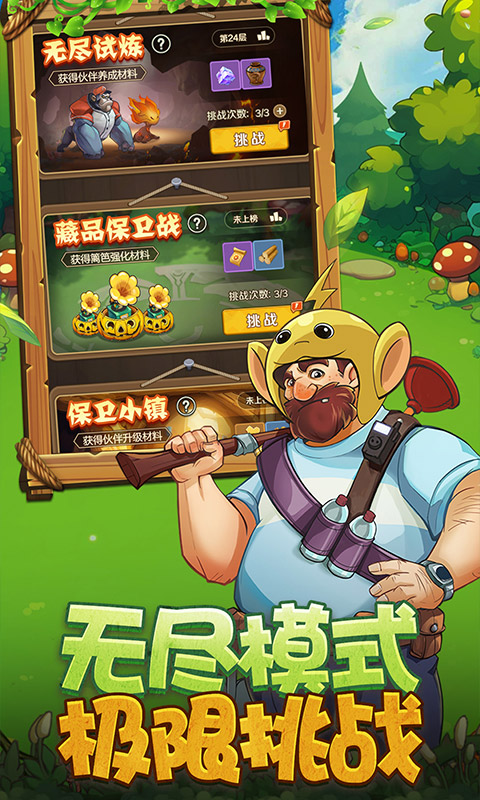 ֲ�����1.0.0 �����������н�ͼ