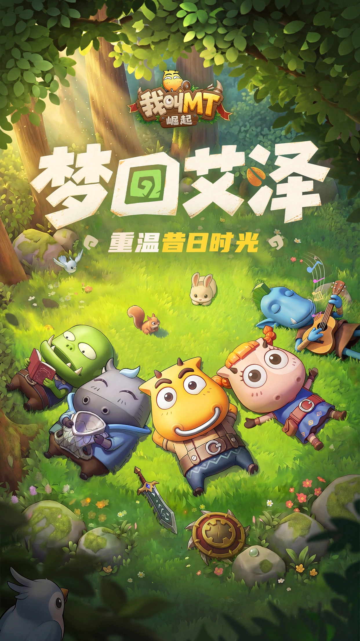 �ҽ�MT������1.0.5 �ٷ������н�ͼ