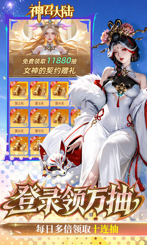 ���ٴ�½1.0.1 �ٷ������н�ͼ