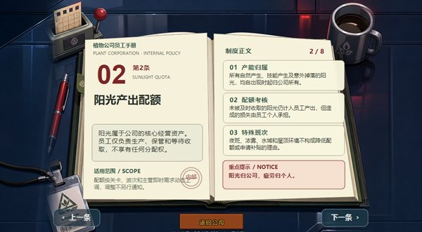 ֲ�﹫˾�����氲׿���°�1.0 ��׿�����н�ͼ