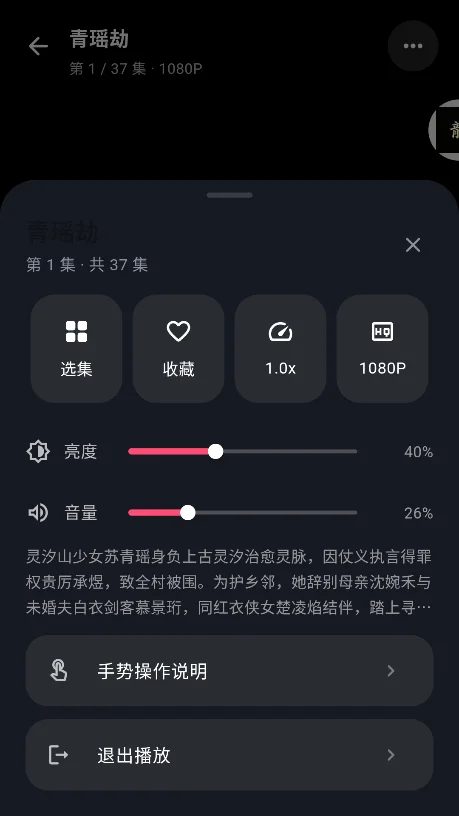 minireel�̾��������°�v0.3.1��׿�ֻ������н�ͼ