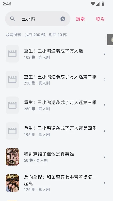 minireel�̾��������°�v0.3.1��׿�ֻ������н�ͼ