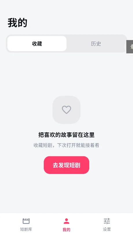 minireel�̾��������°�v0.3.1��׿�ֻ������н�ͼ