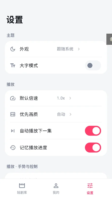 minireel�̾��������°�v0.3.1��׿�ֻ������н�ͼ