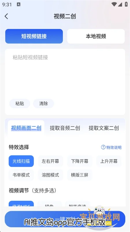 AI���ĵ�app�ٷ��ֻ����ͼ3