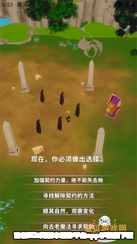 ���3D̓��籾����ƽ̨app�ֻ�������v1.2.0��׿�����н�ͼ