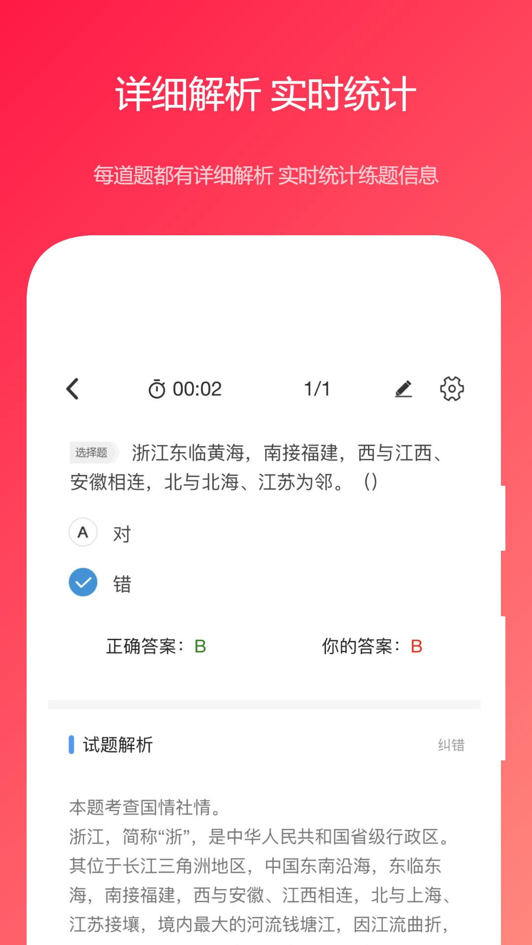 ��������֪ʶ�����ͼ2