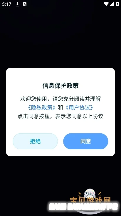 NANO DATA�滭��������v2.0.0��׿�����н�ͼ