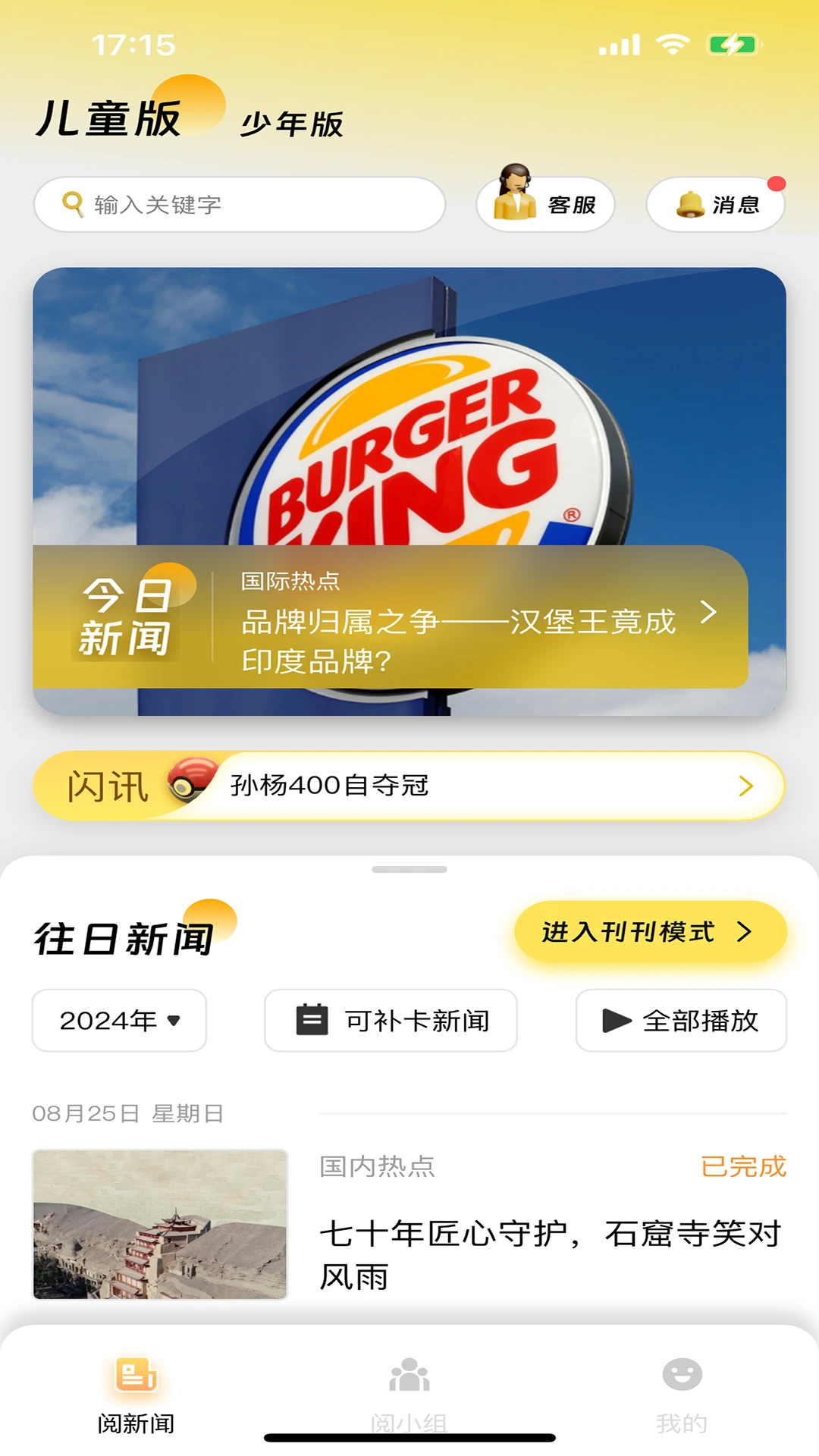 �Ŀ���1.5.9 ��Ѱ����н�ͼ