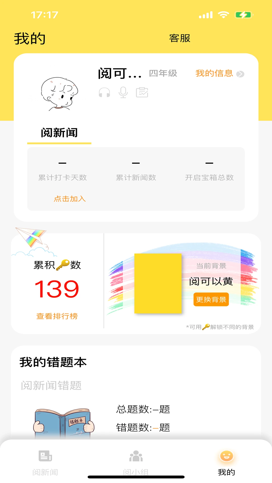 �Ŀ���1.5.9 ��Ѱ����н�ͼ