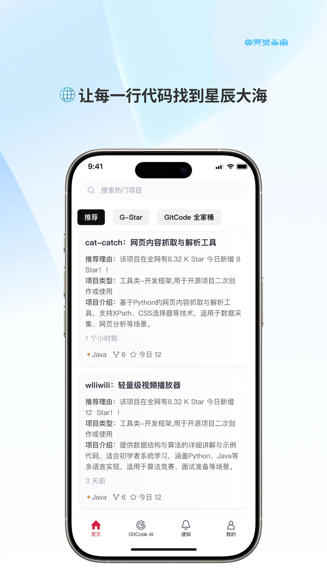 GitCode1.3.8 �ٷ������н�ͼ