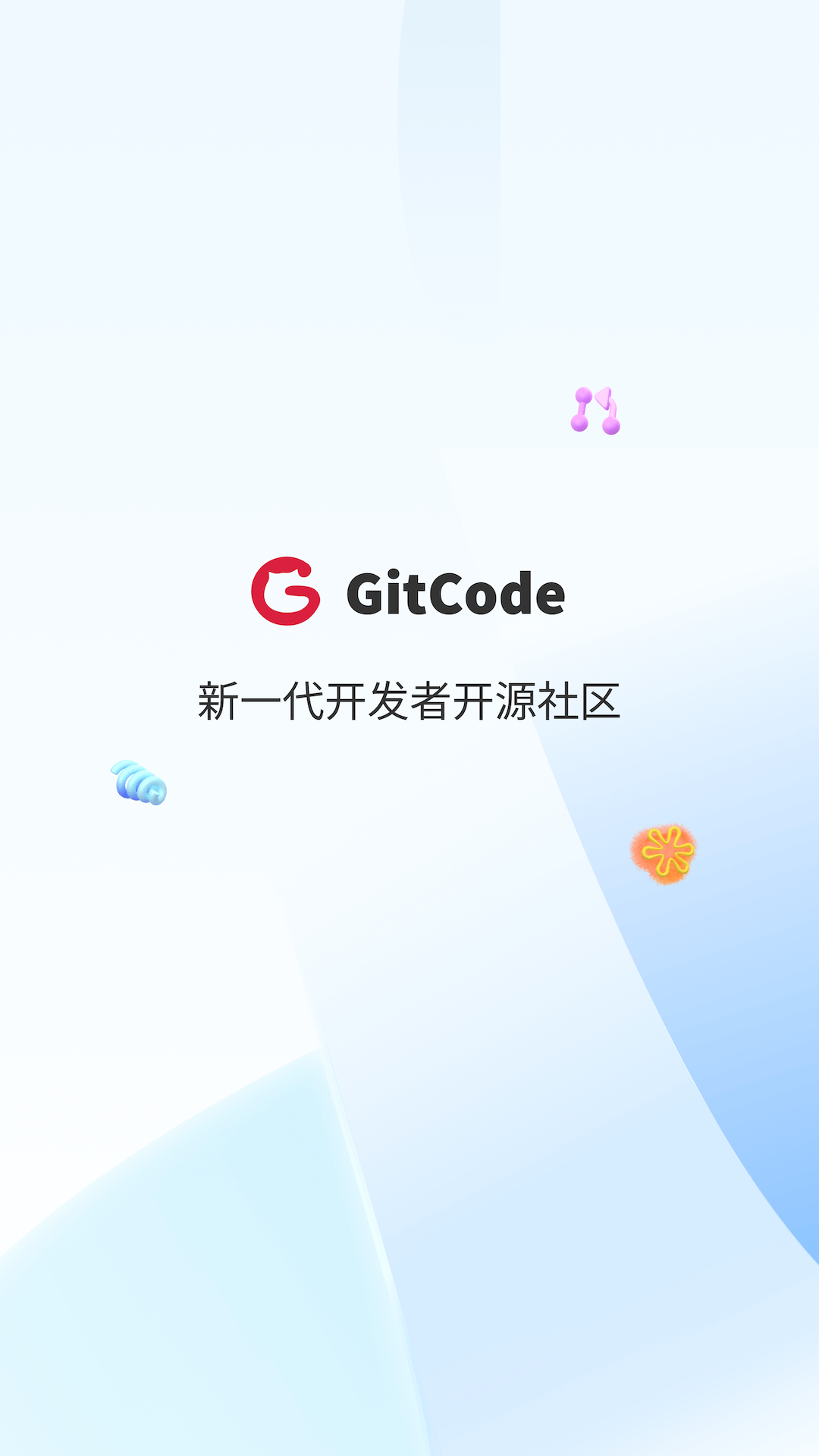 GitCode1.3.8 �ٷ������н�ͼ