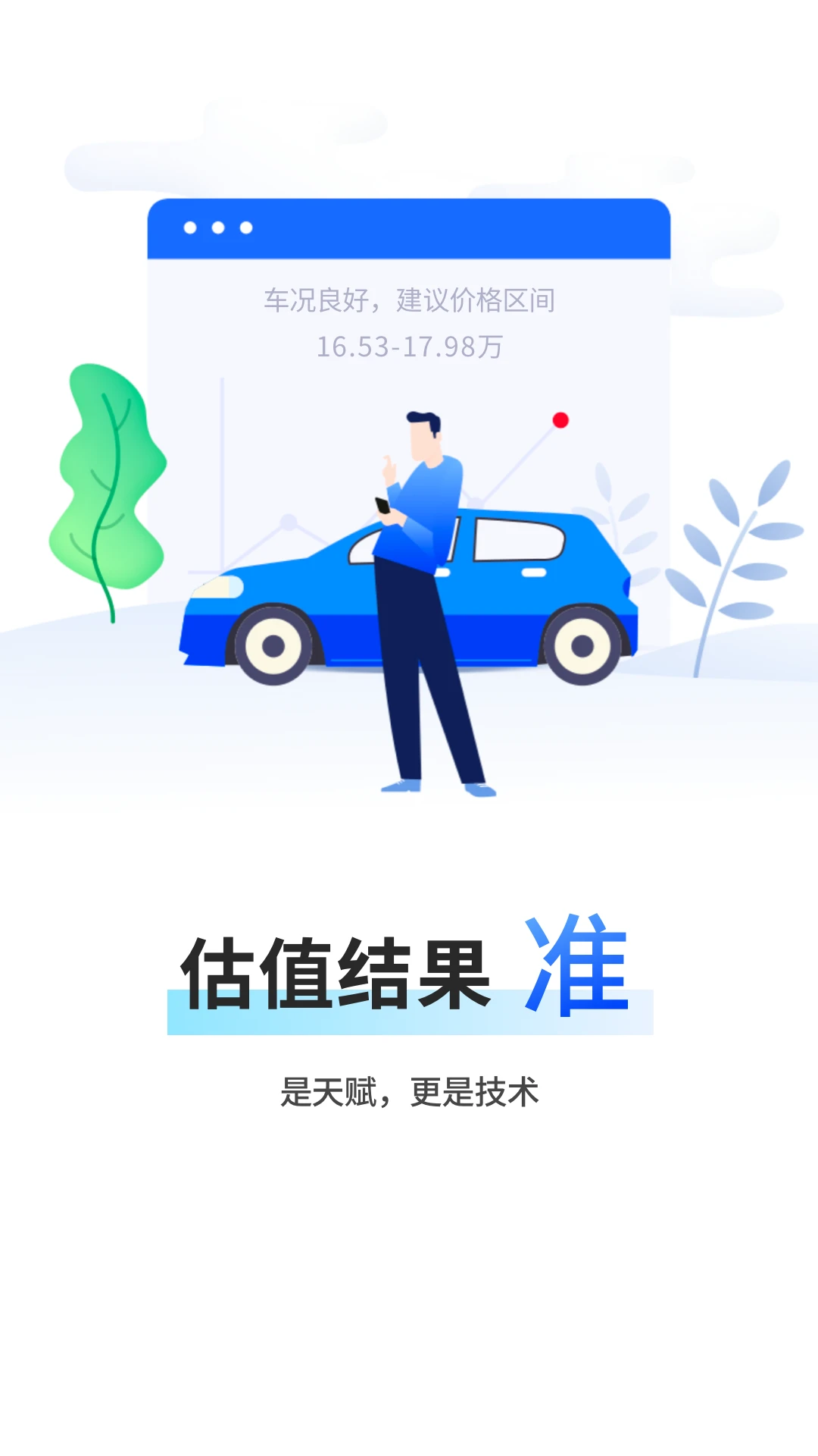 �����������4.4.3 �ٷ������н�ͼ