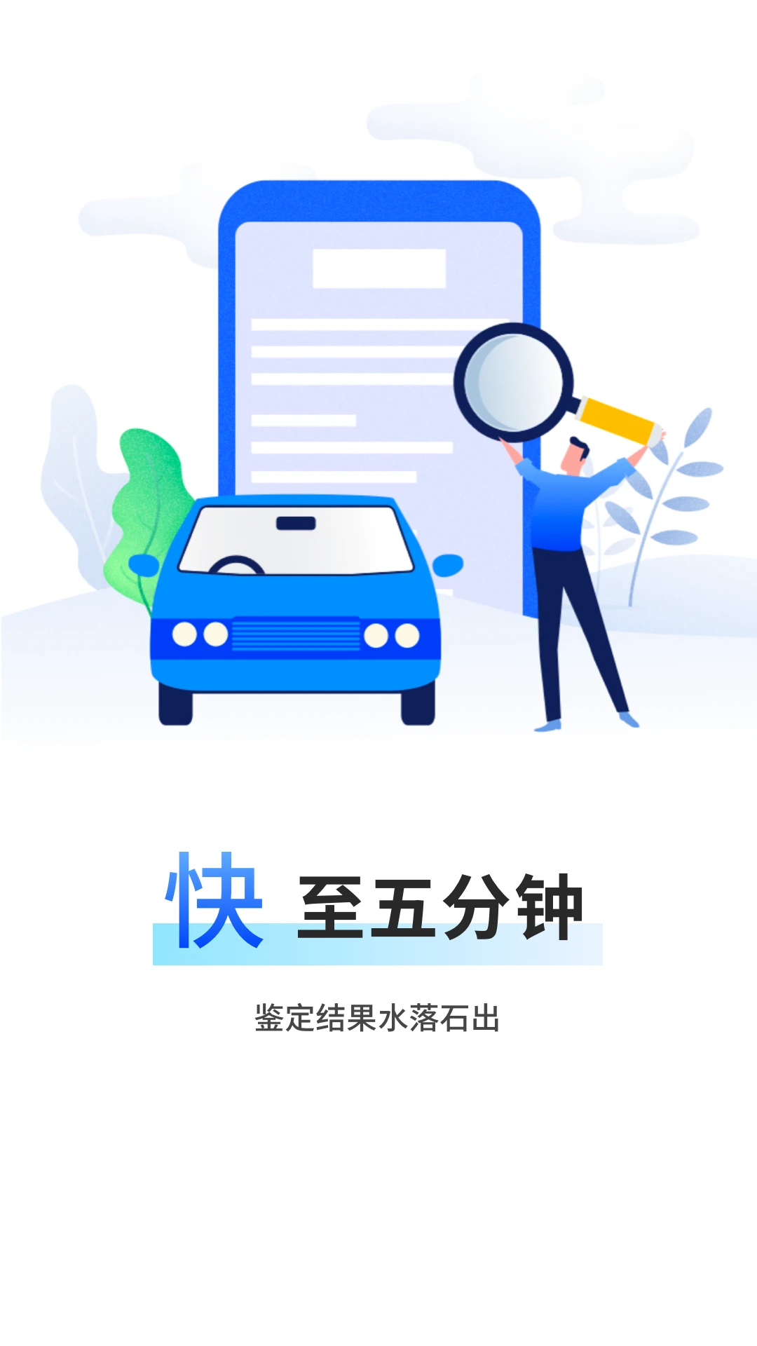 �����������4.4.3 �ٷ������н�ͼ