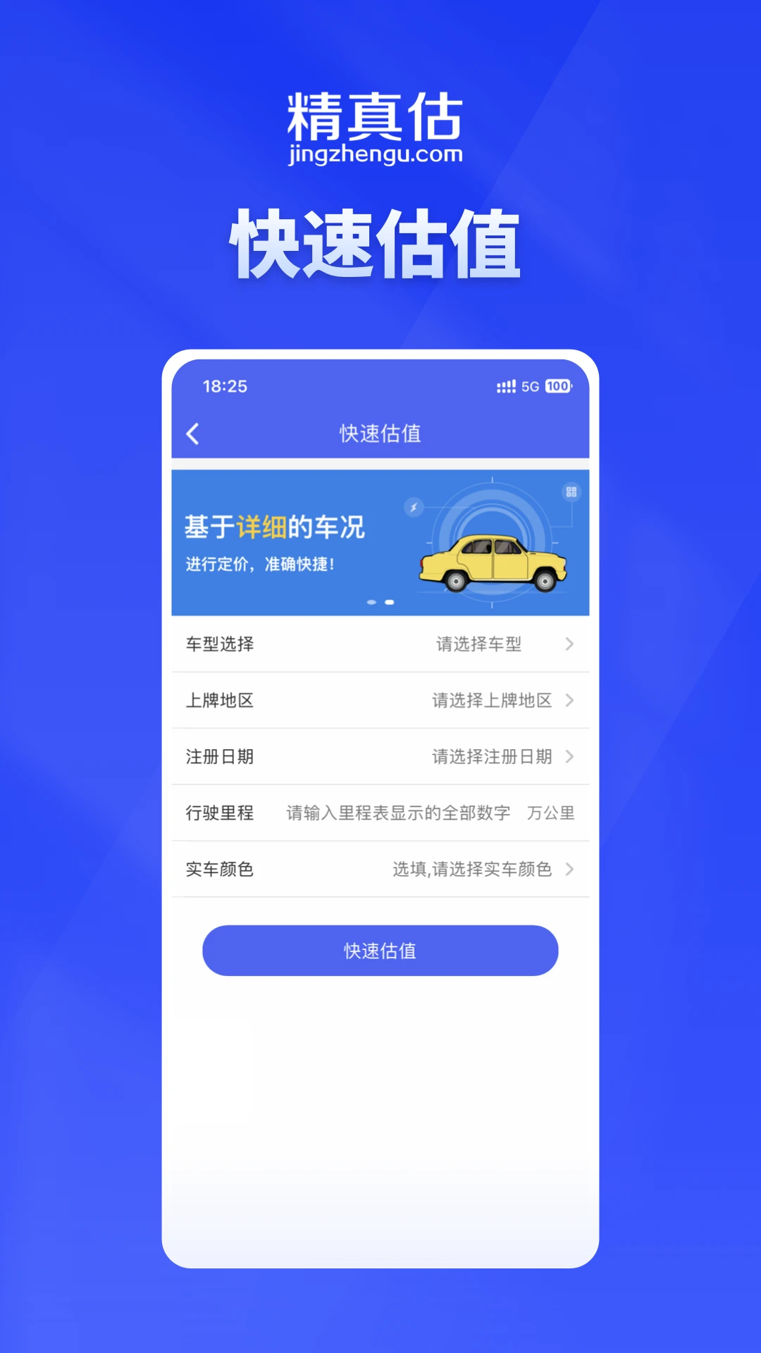 �����������4.4.3 �ٷ������н�ͼ