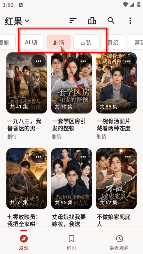 真果鉴lite软件官方正版最新手机版截图 真果鉴lite软件官方正版最新手机版截图