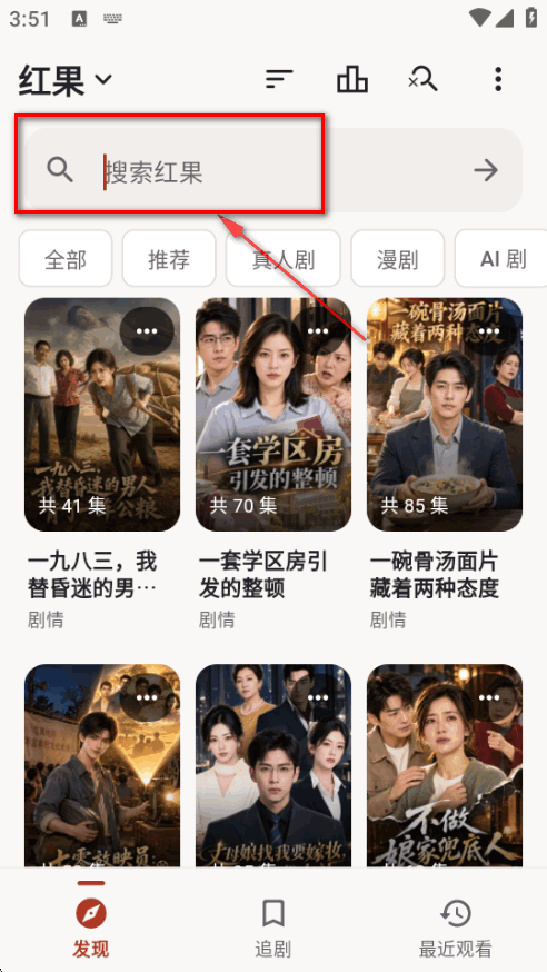真果鉴lite软件官方正版最新手机版截图 真果鉴lite软件官方正版最新手机版截图