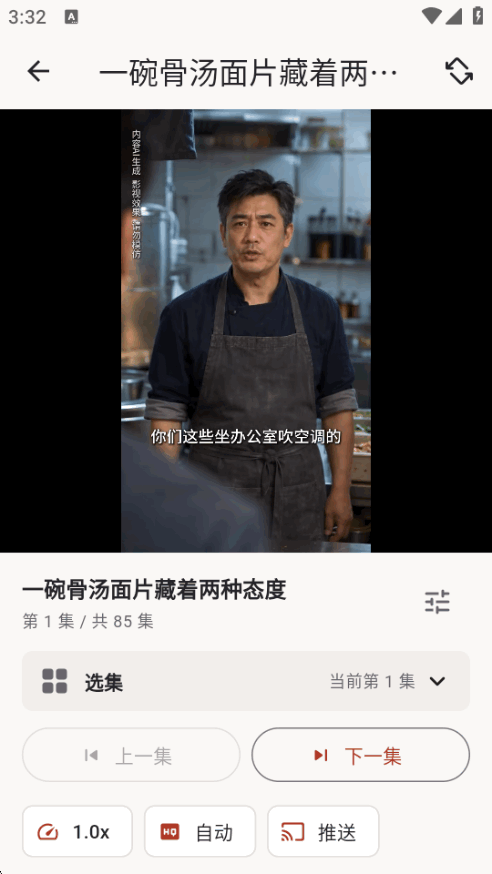 真果鉴lite软件官方正版最新手机版截图 真果鉴lite软件官方正版最新手机版截图