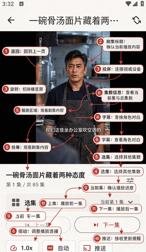 真果鉴lite软件官方正版最新手机版截图 真果鉴lite软件官方正版最新手机版截图