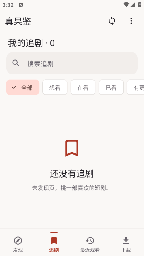 �����lite�����ٷ����������ֻ����ͼ5