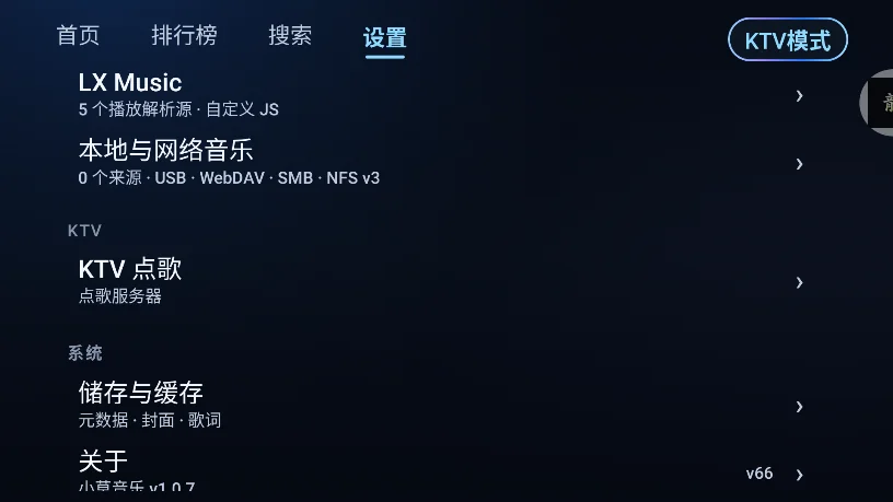 С������TV���Ӱ�����v1.0.7��׿�����н�ͼ