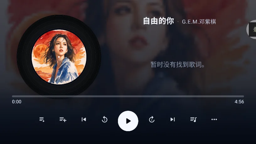 С������TV���Ӱ�����v1.0.7��׿�����н�ͼ