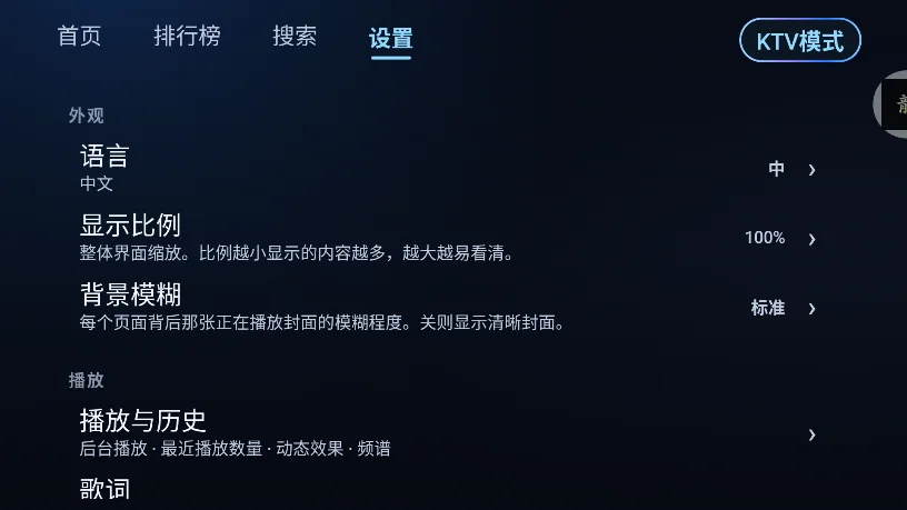 С������TV���Ӱ�����v1.0.7��׿�����н�ͼ
