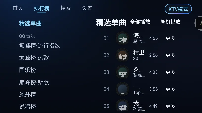 С������TV���Ӱ�����v1.0.7��׿�����н�ͼ