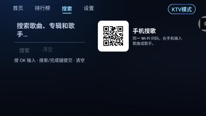 С������TV���Ӱ�����v1.0.7��׿�����н�ͼ