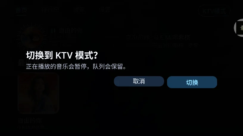 С������TV���Ӱ�����v1.0.7��׿�����н�ͼ
